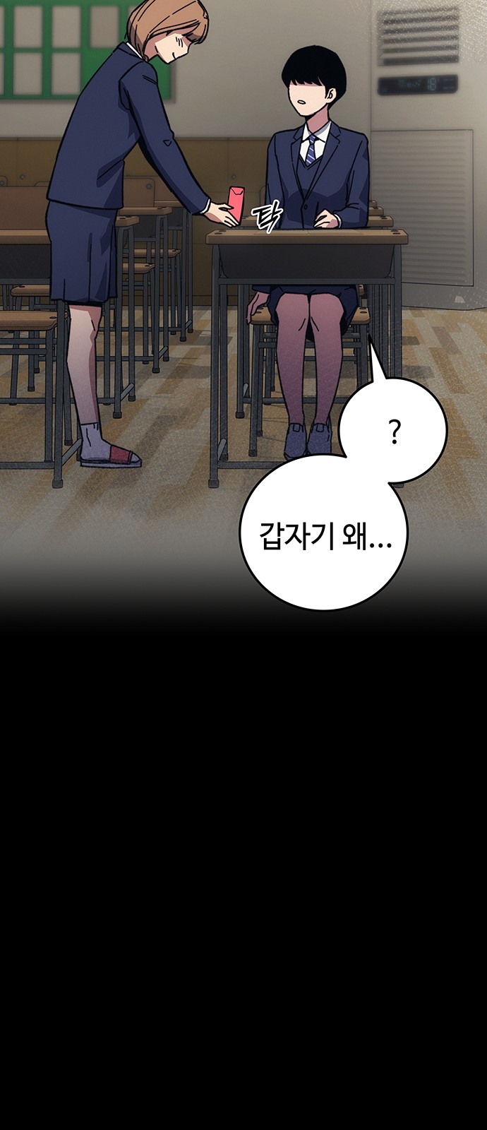 88 페이지