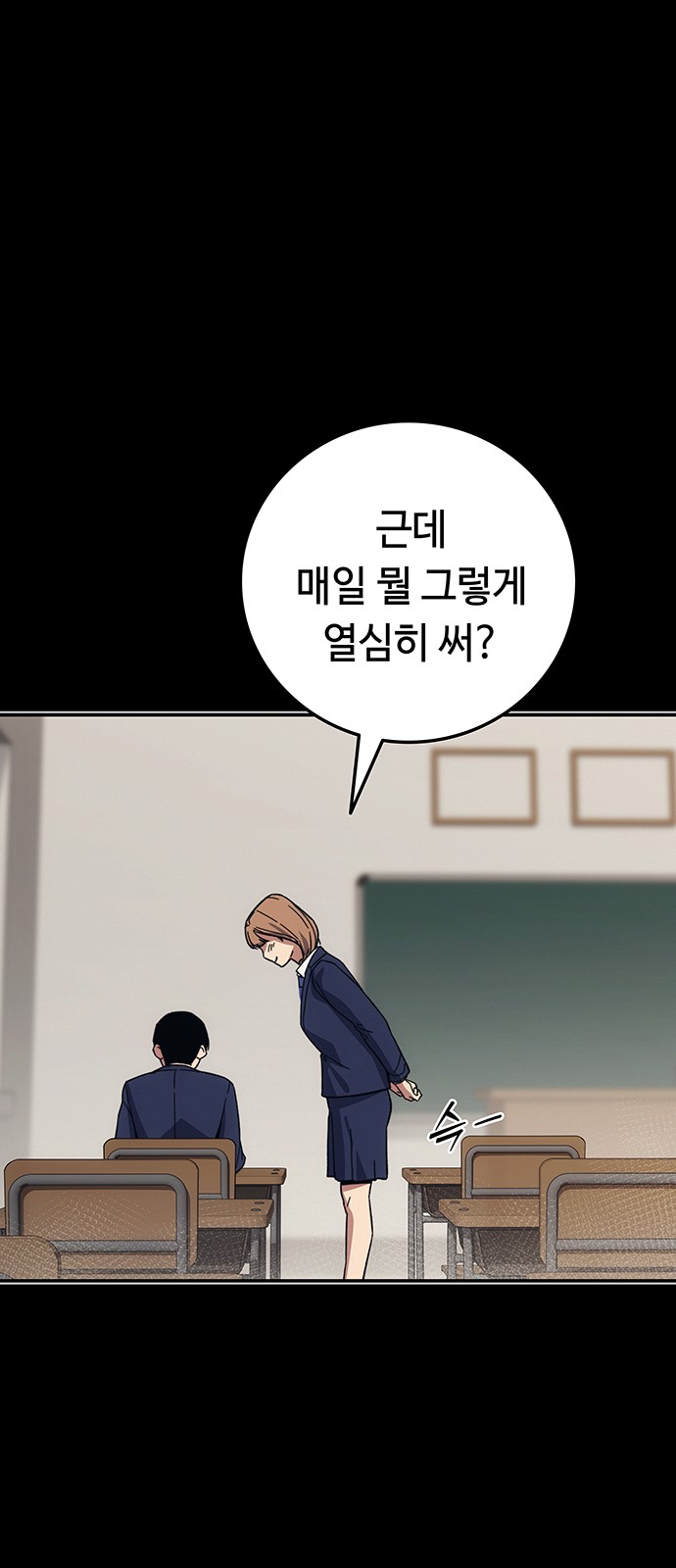 93 페이지