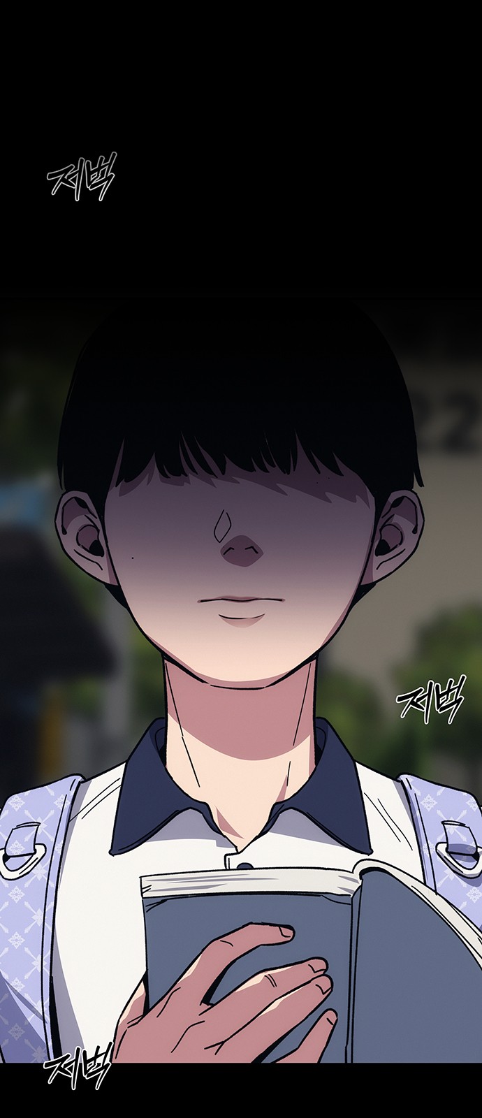 97 페이지