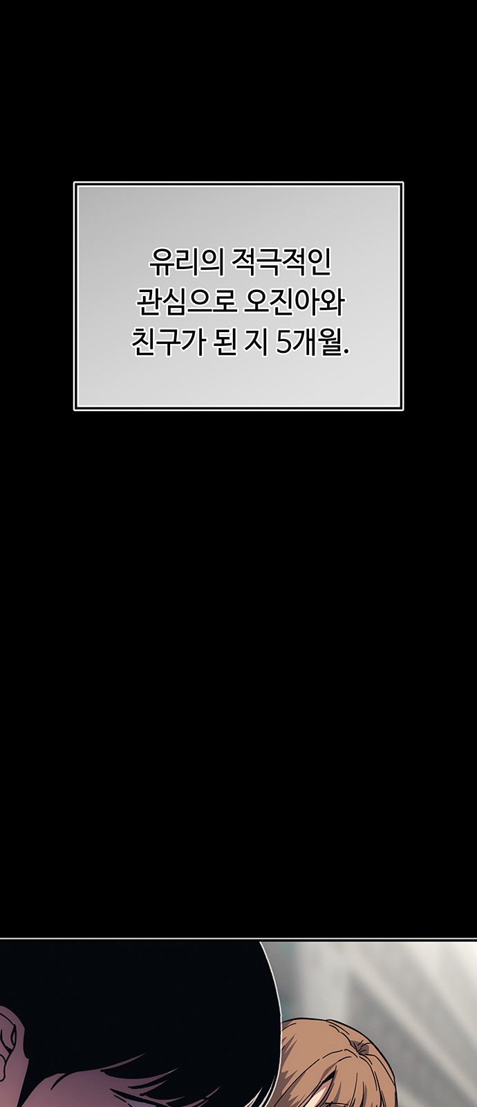 99 페이지