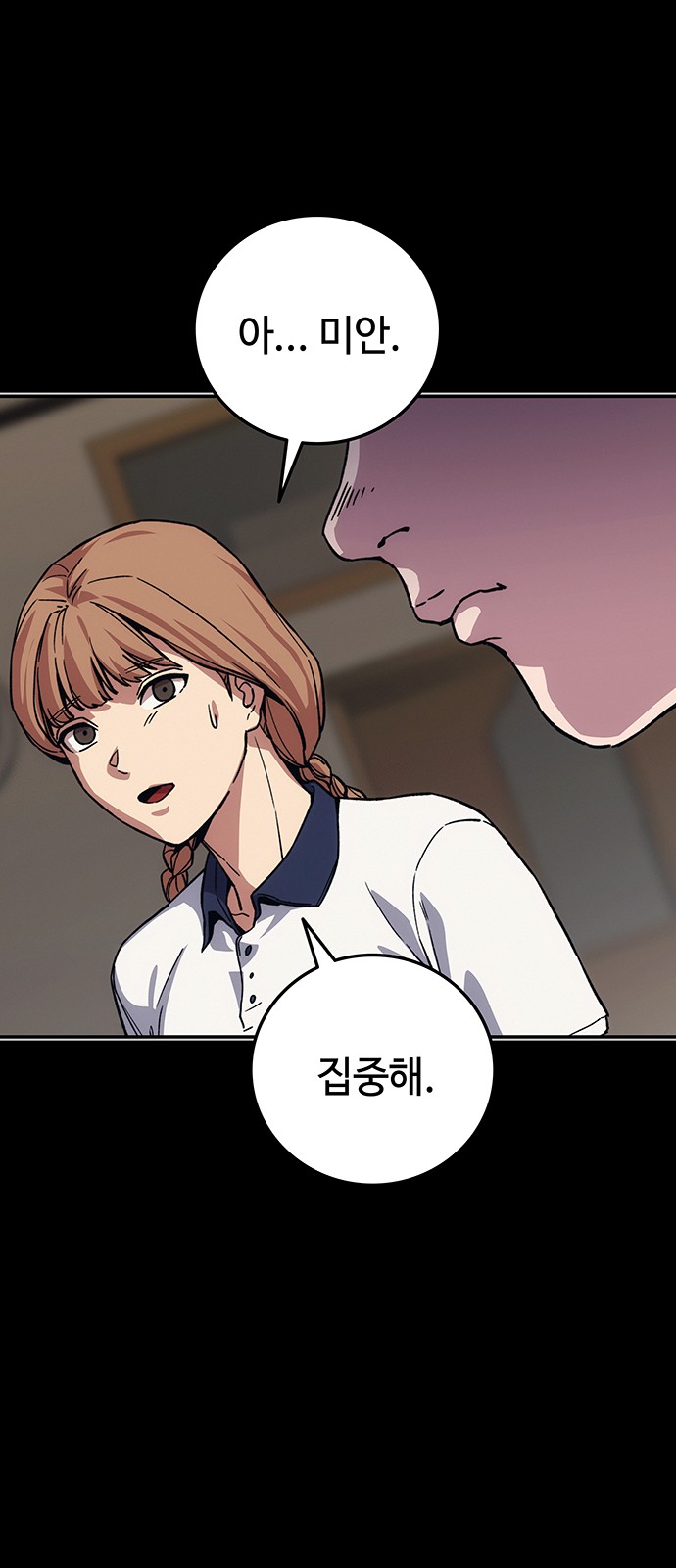 33 페이지