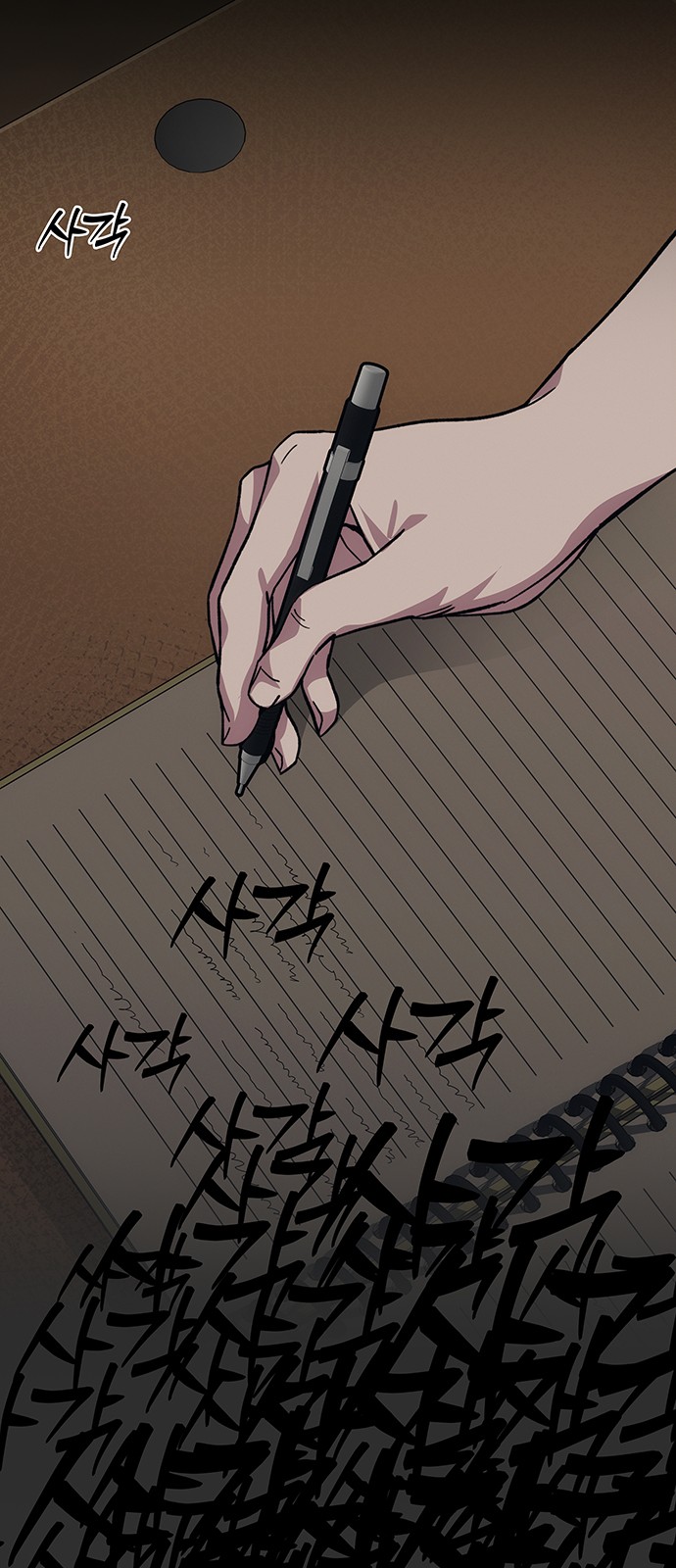 36 페이지
