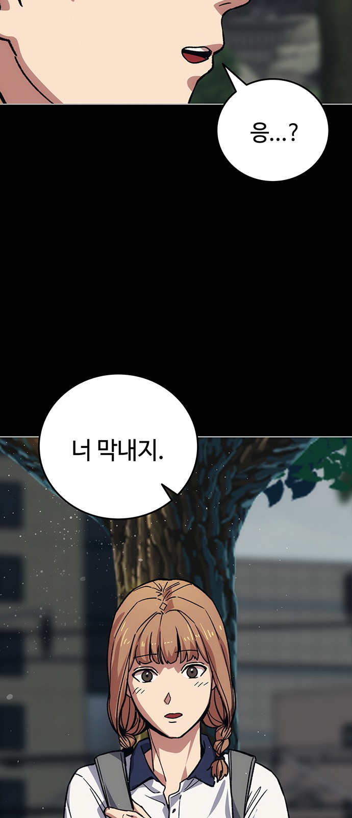 72 페이지