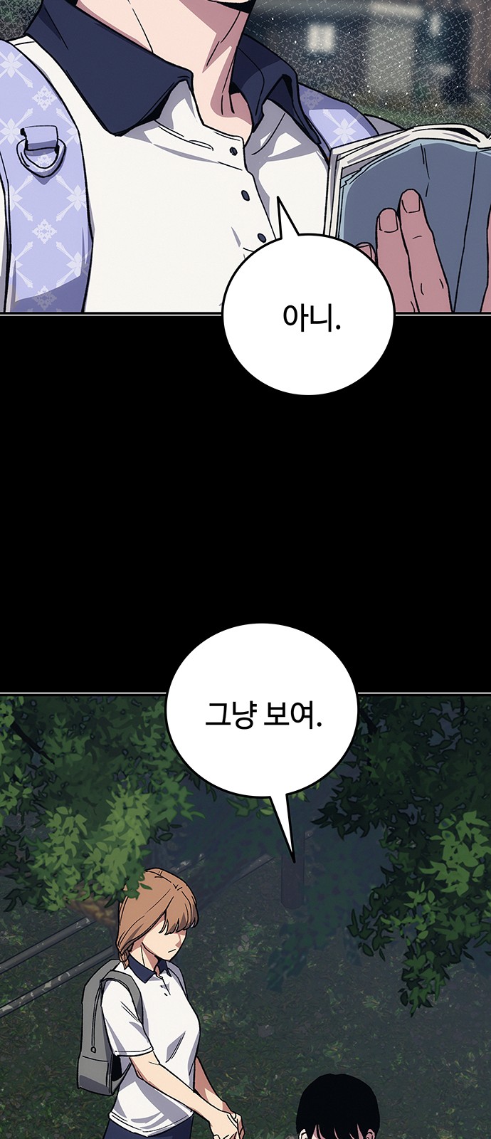 75 페이지