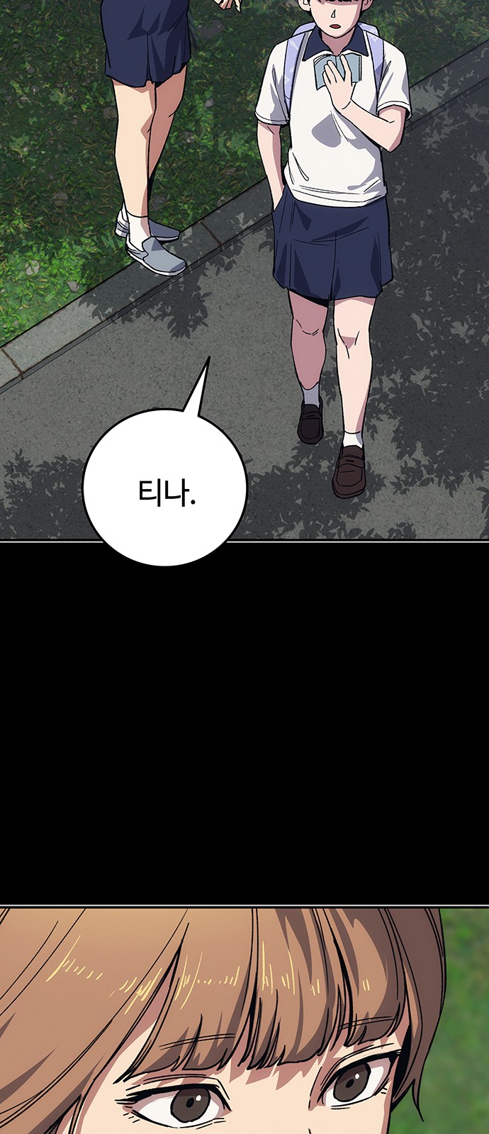 76 페이지