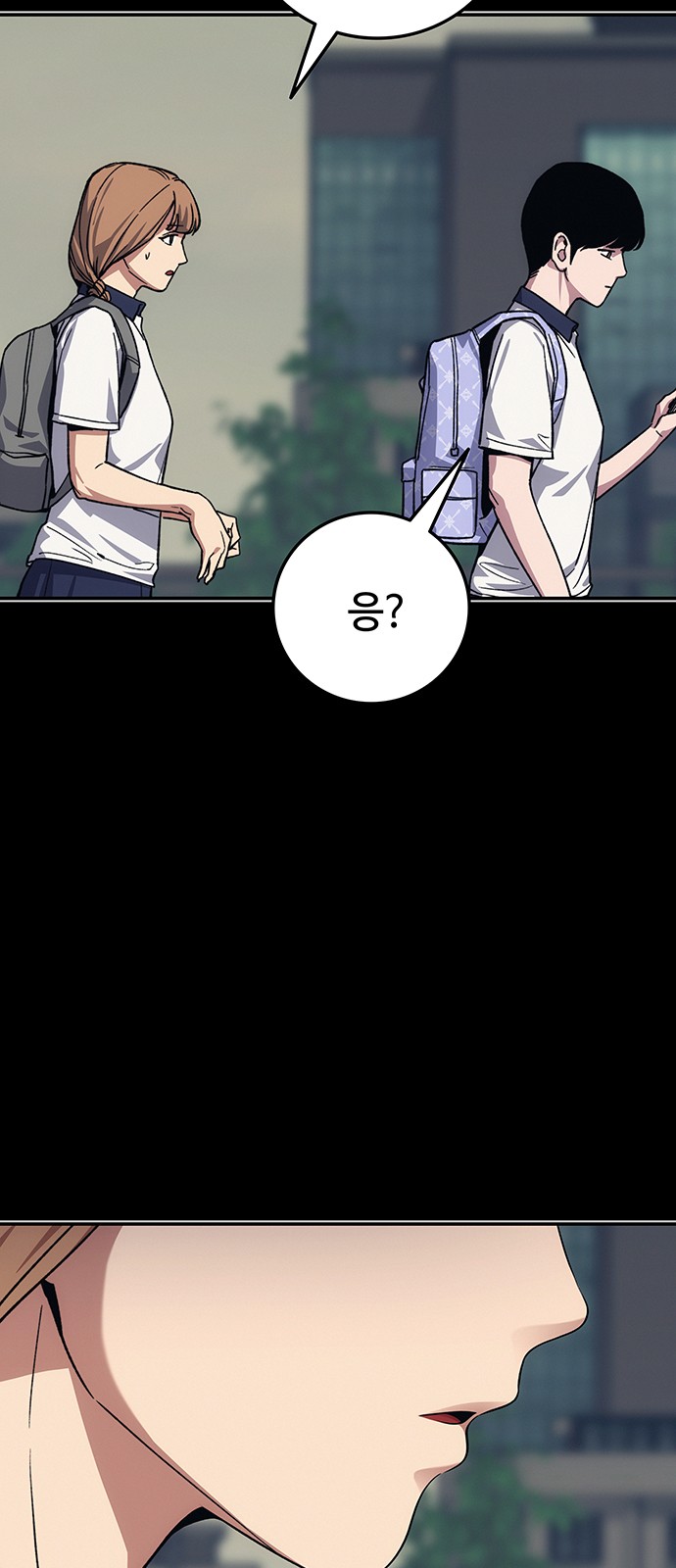 80 페이지