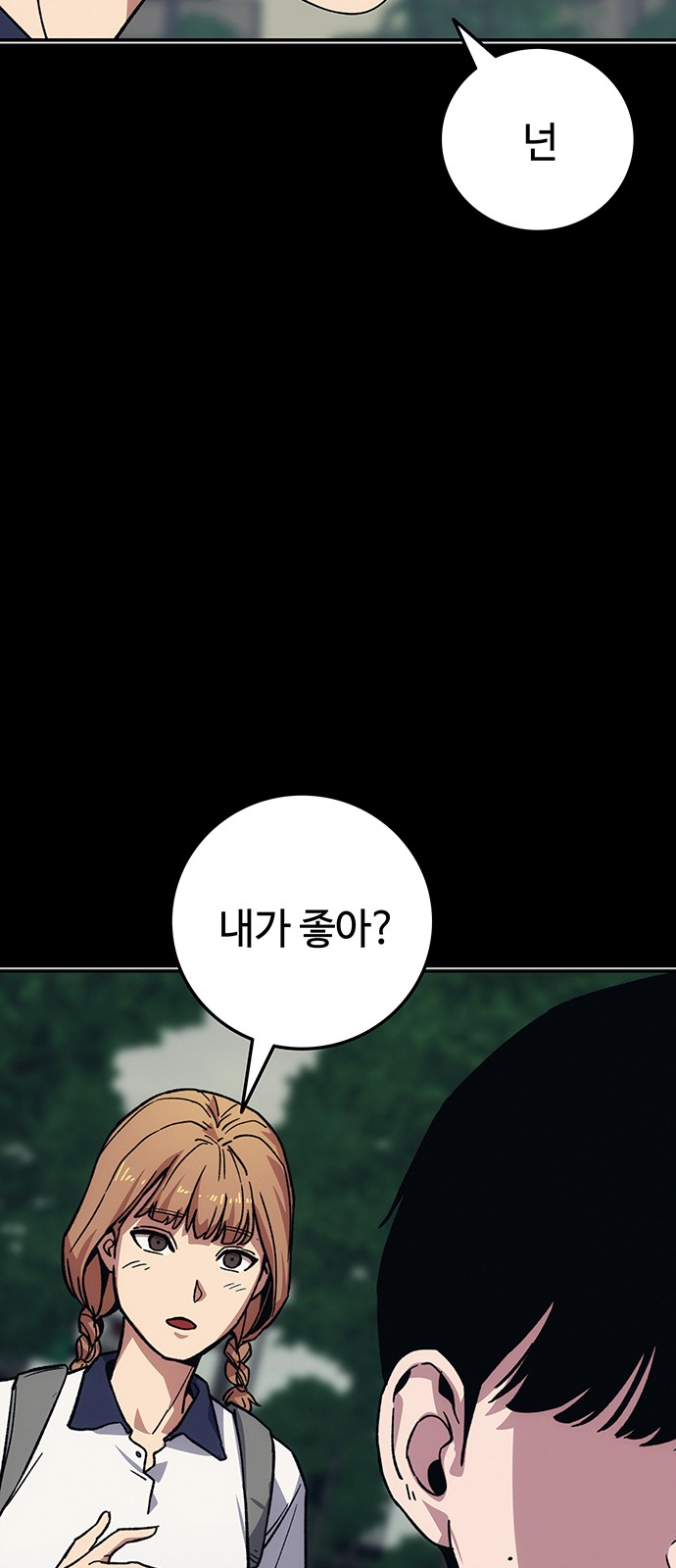 81 페이지
