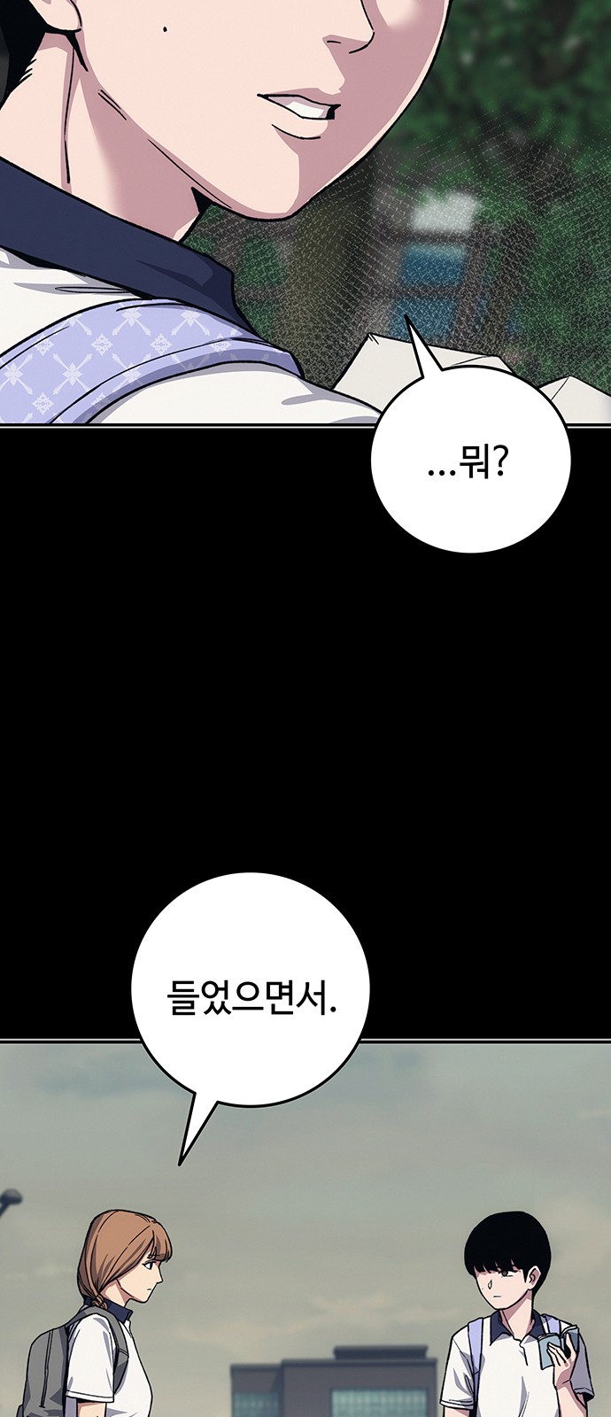 83 페이지