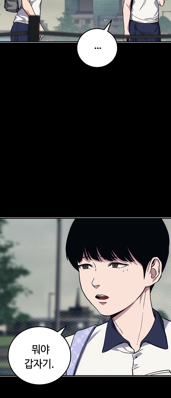 84 페이지