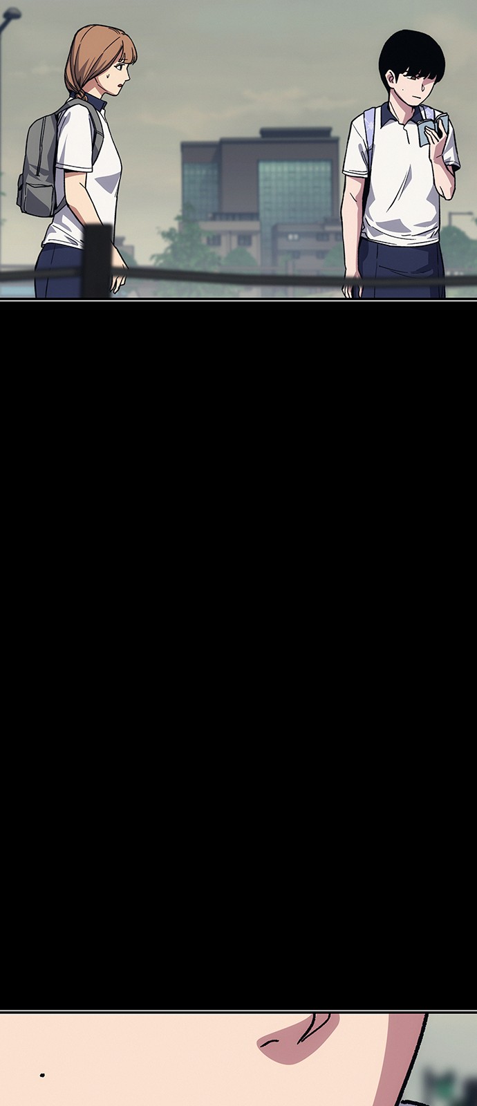 87 페이지