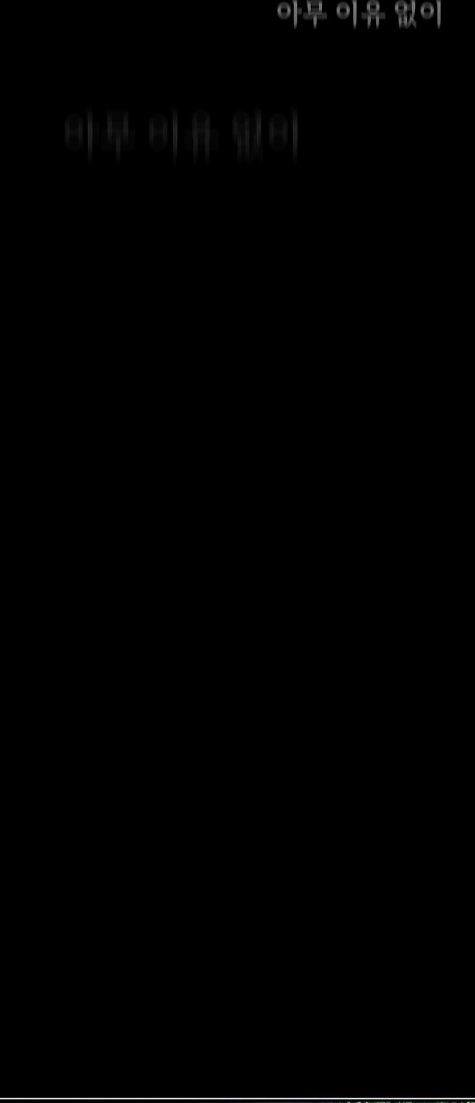 100 페이지