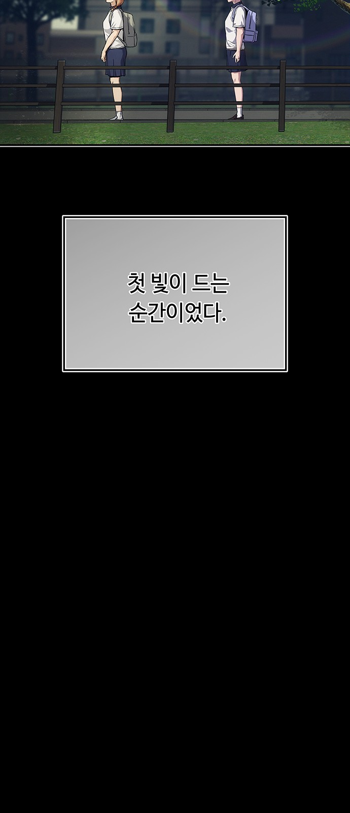104 페이지