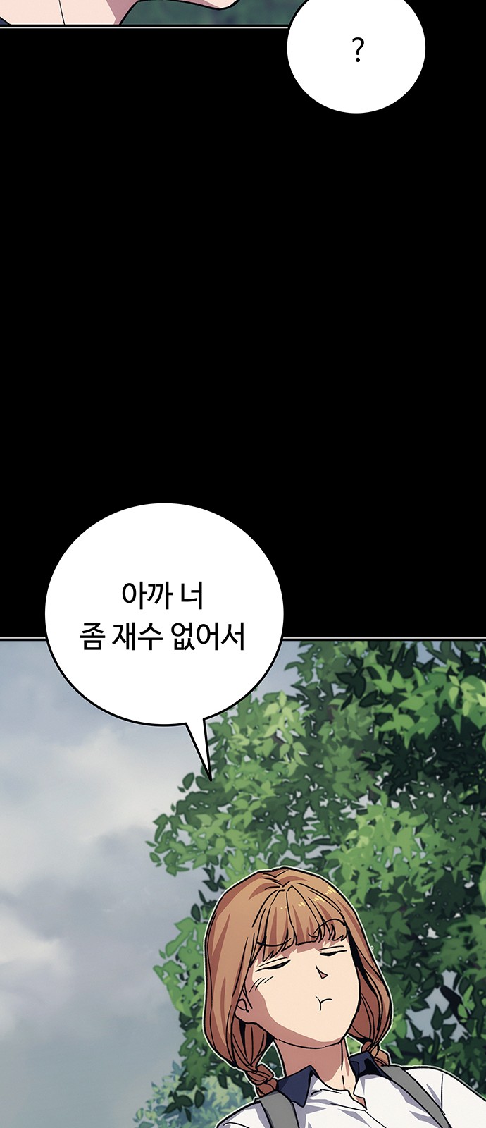 113 페이지