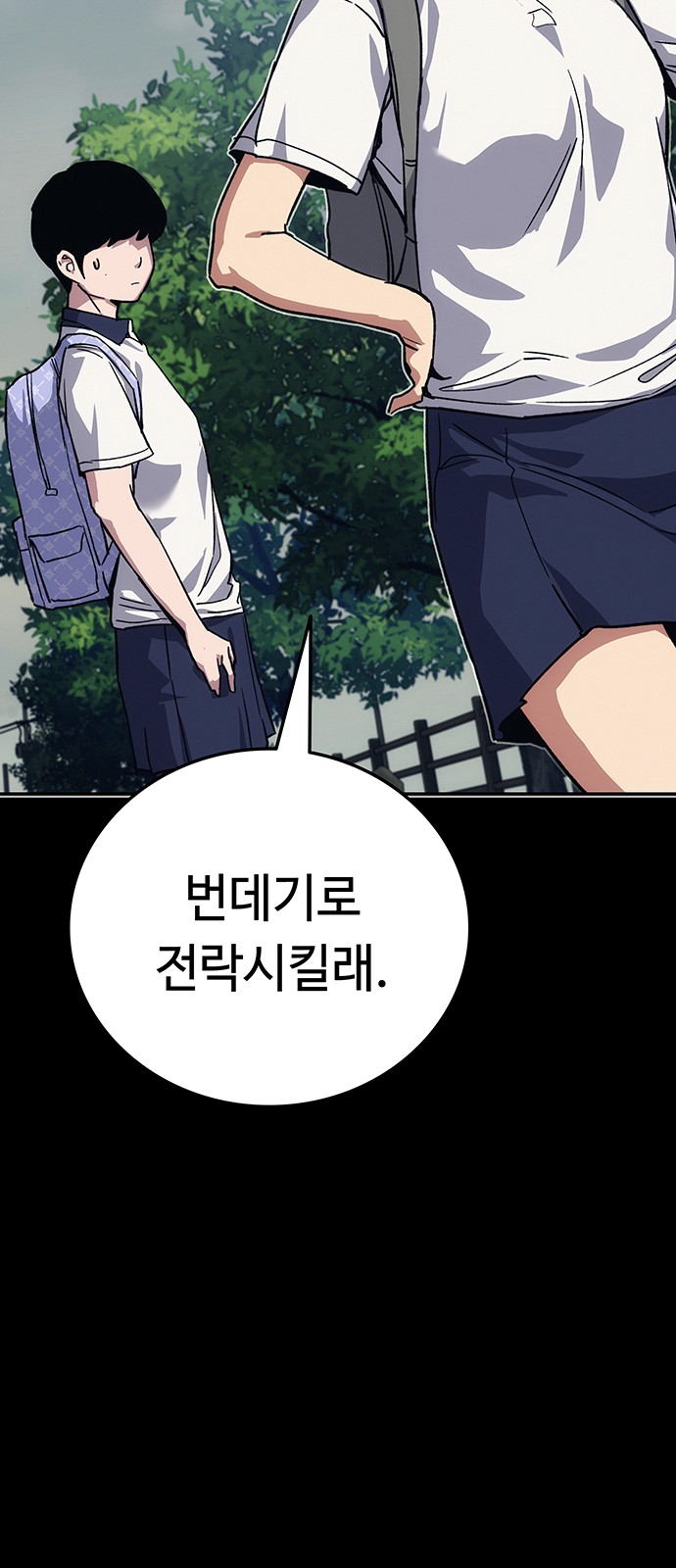 114 페이지
