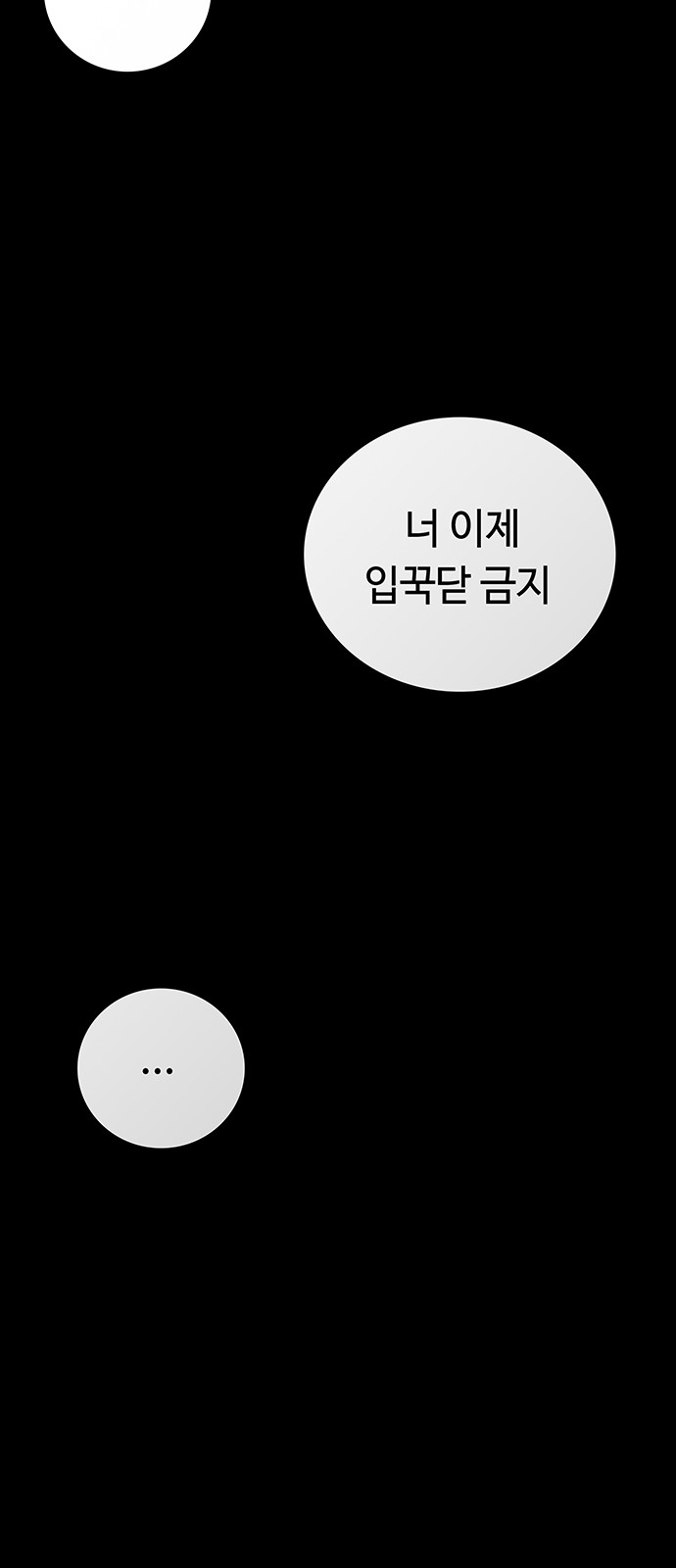 120 페이지