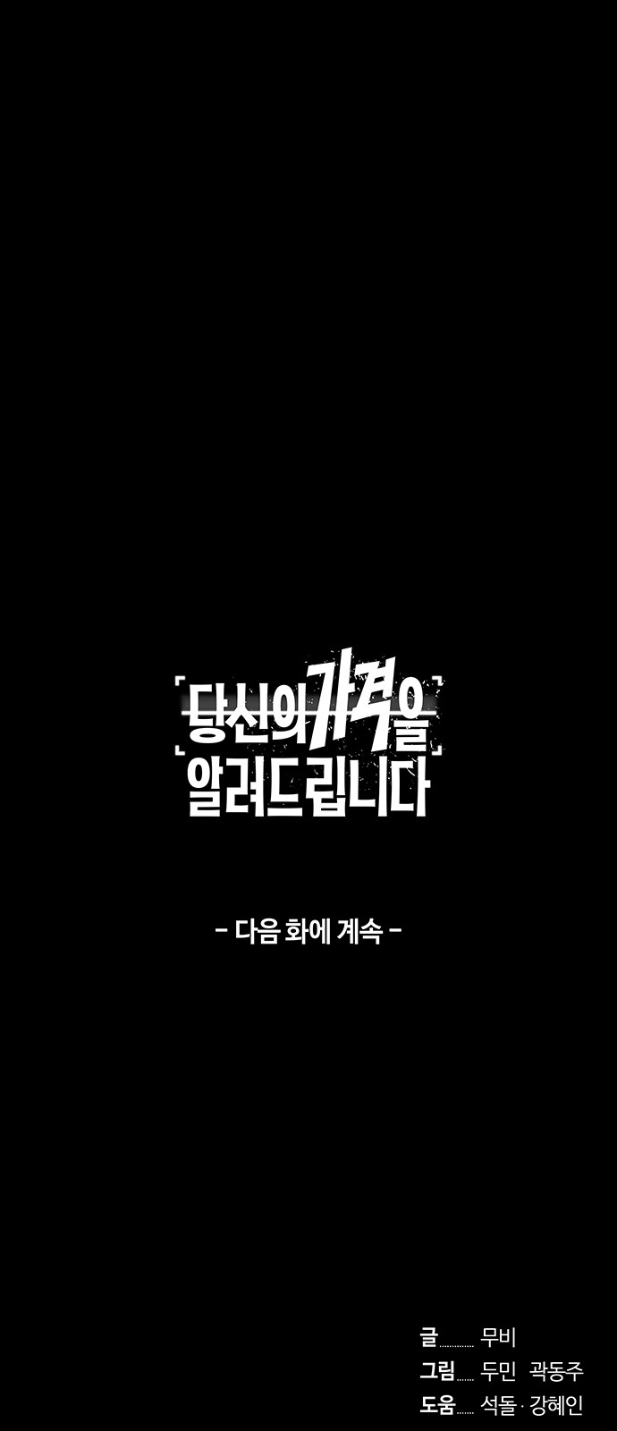 122 페이지