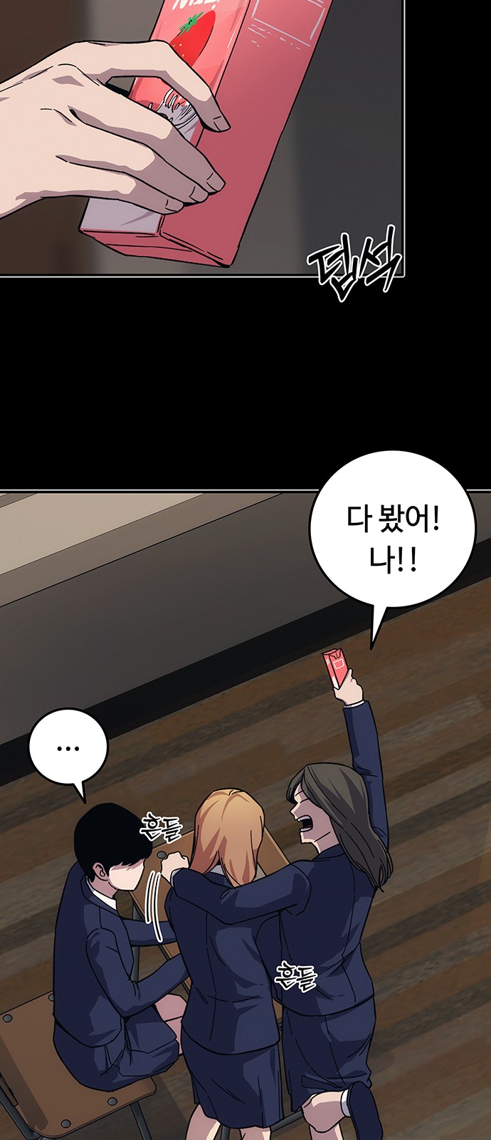 19 페이지