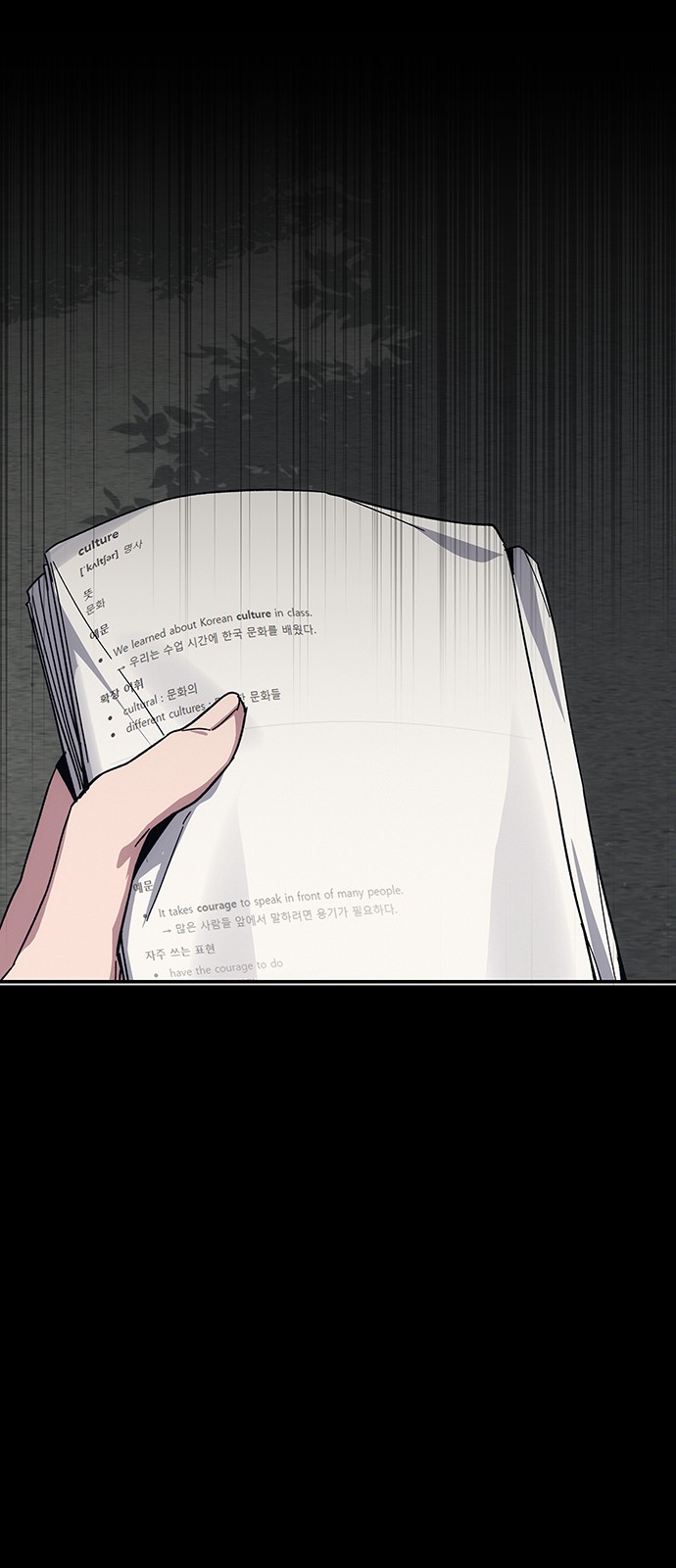 23 페이지