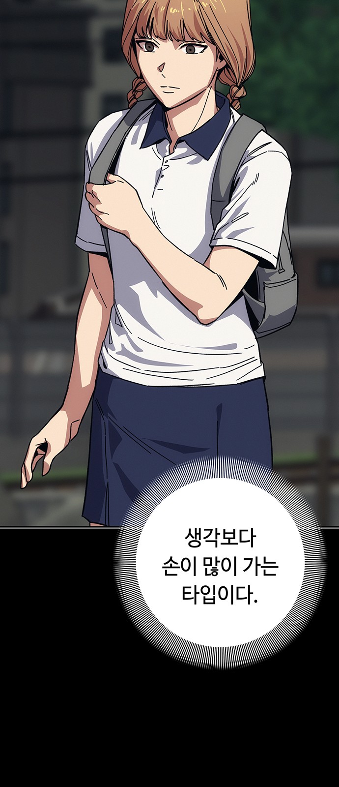 40 페이지