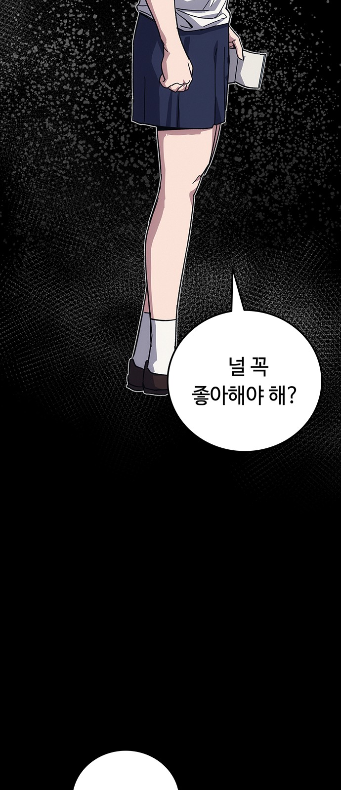 51 페이지
