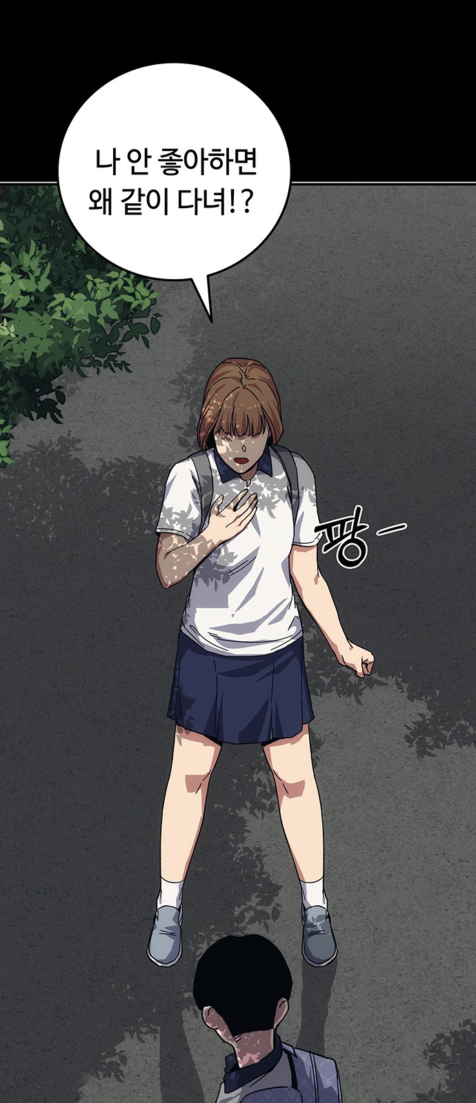 56 페이지