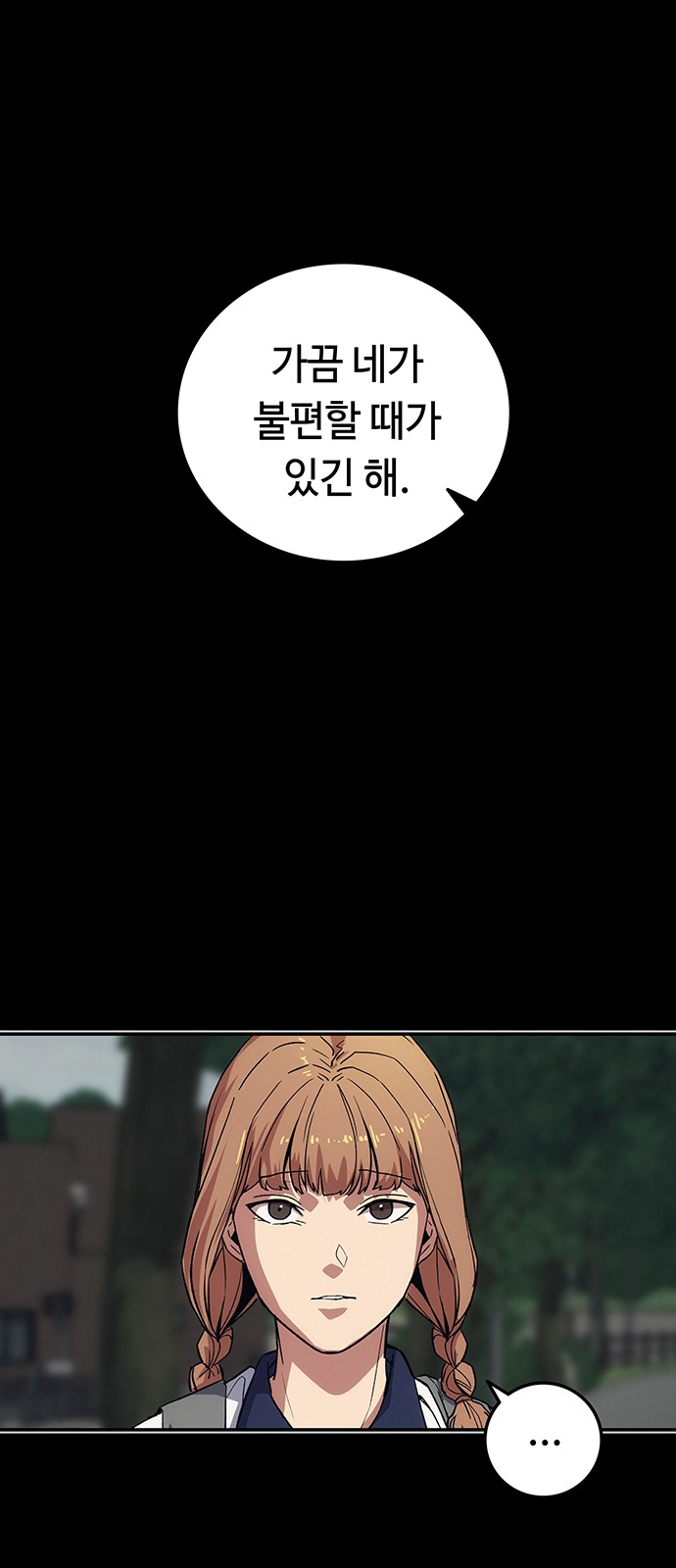 62 페이지
