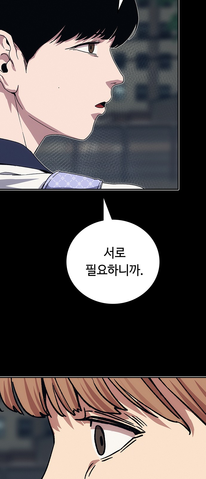 67 페이지