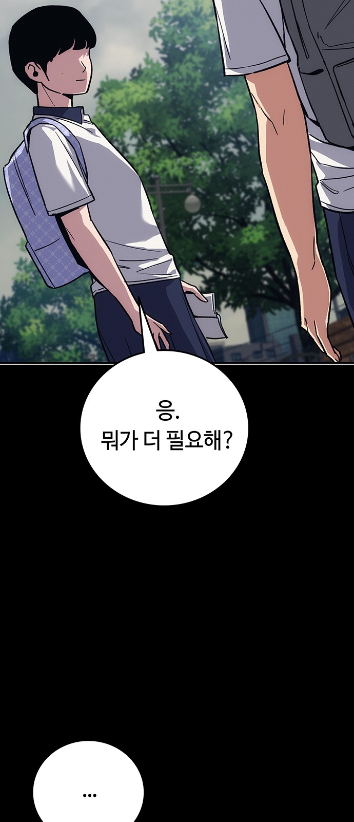 69 페이지