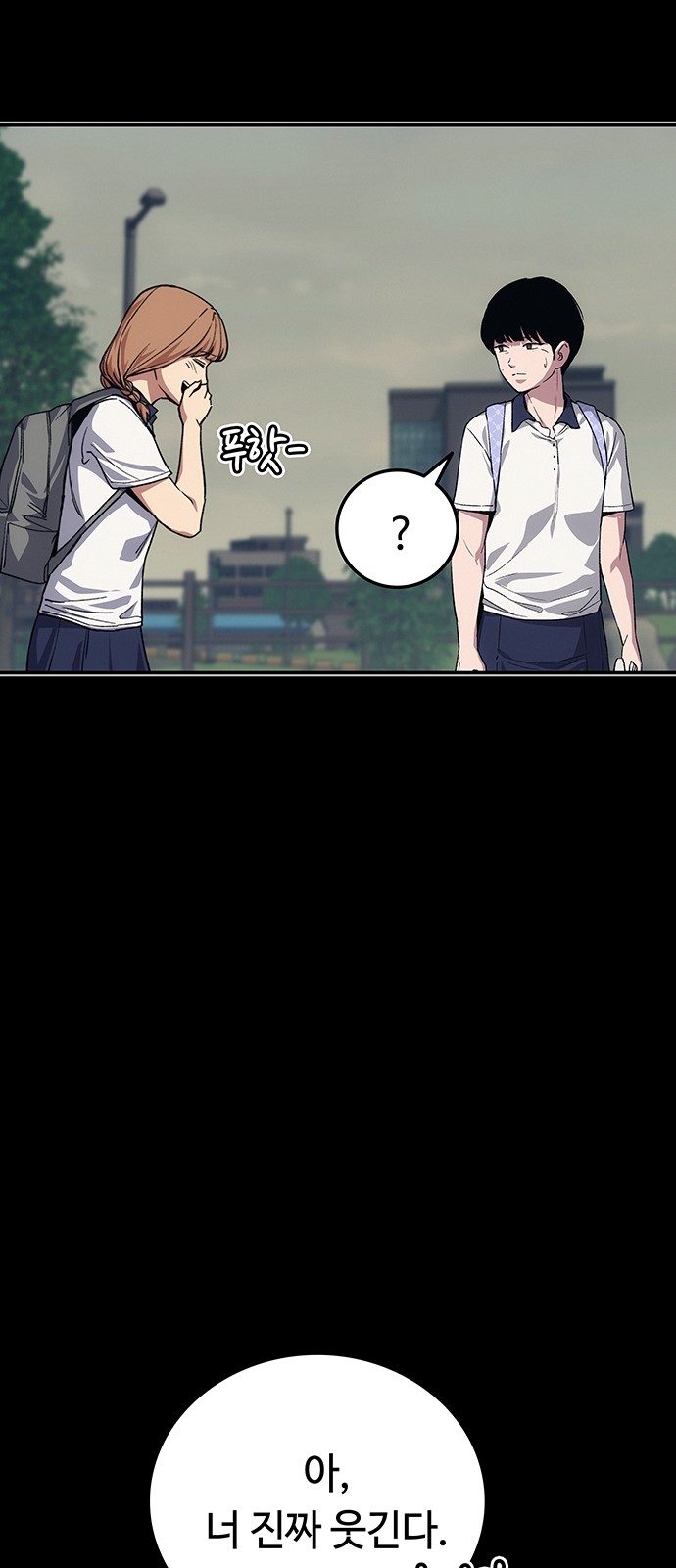 74 페이지