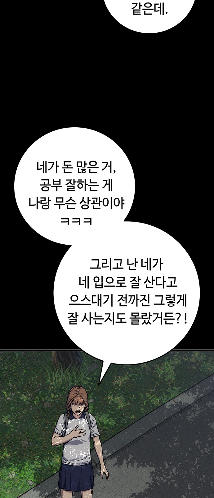 77 페이지