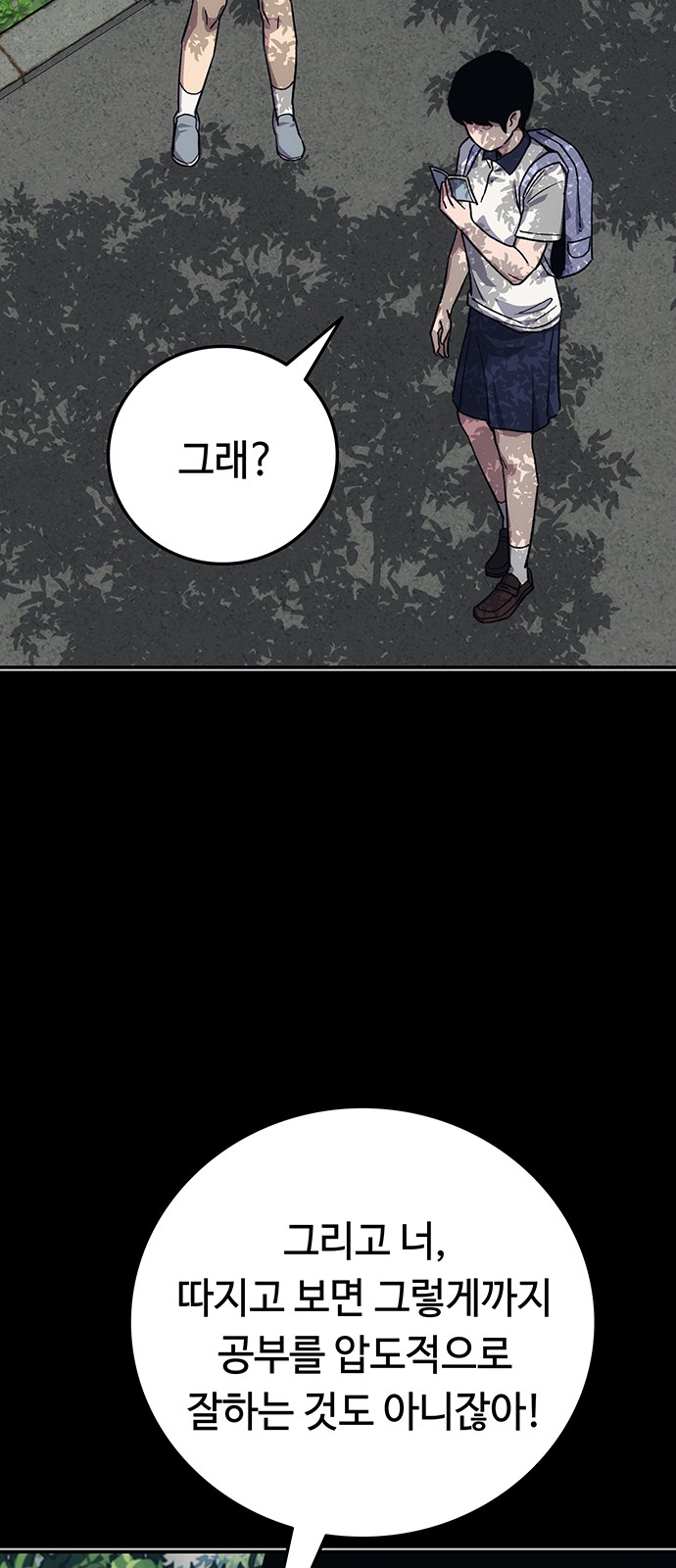 78 페이지