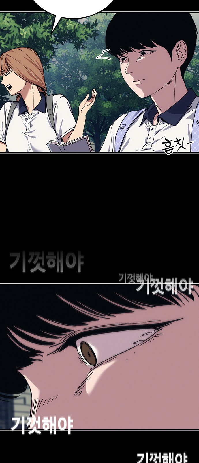 80 페이지