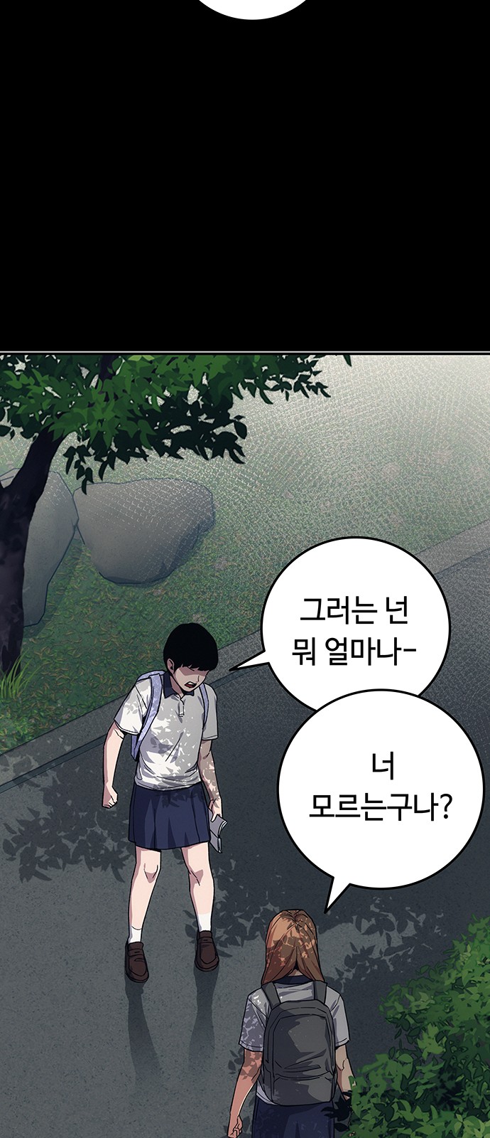 84 페이지