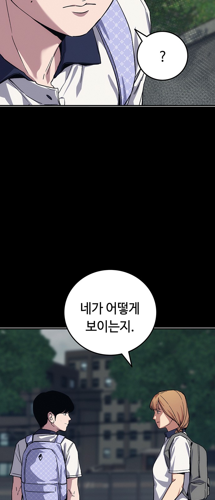 86 페이지