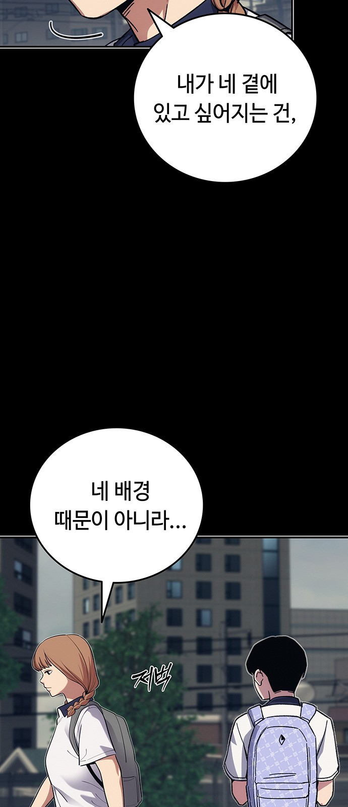 89 페이지