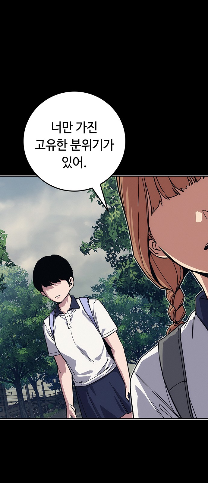 91 페이지