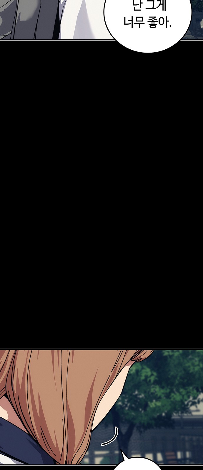 94 페이지