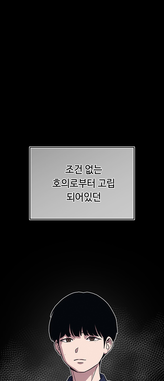97 페이지