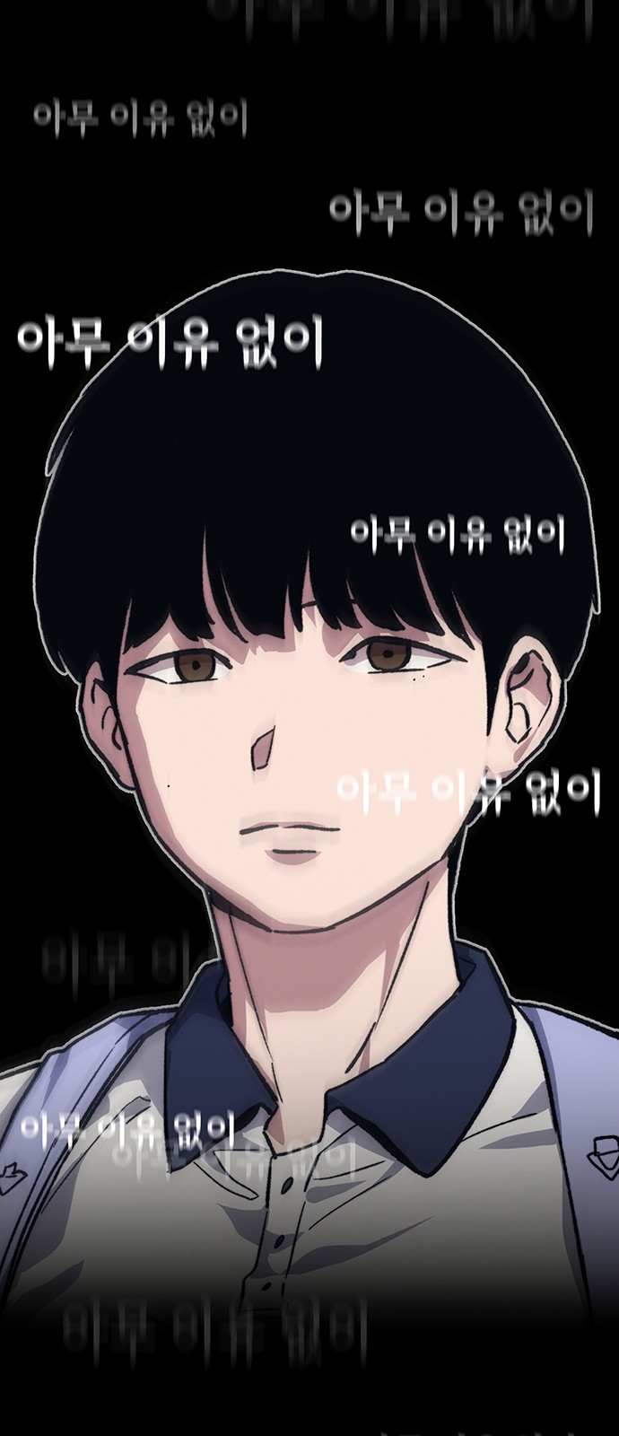 99 페이지