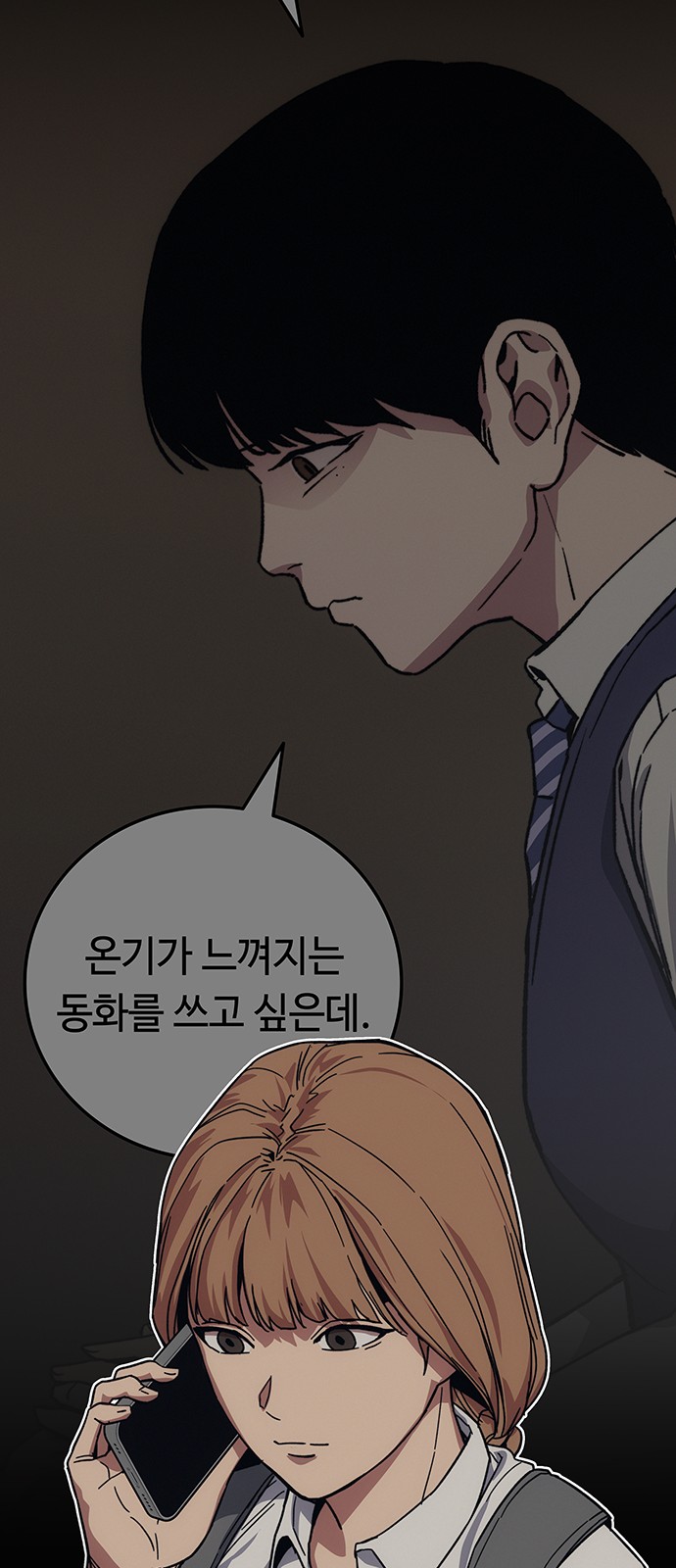 100 페이지