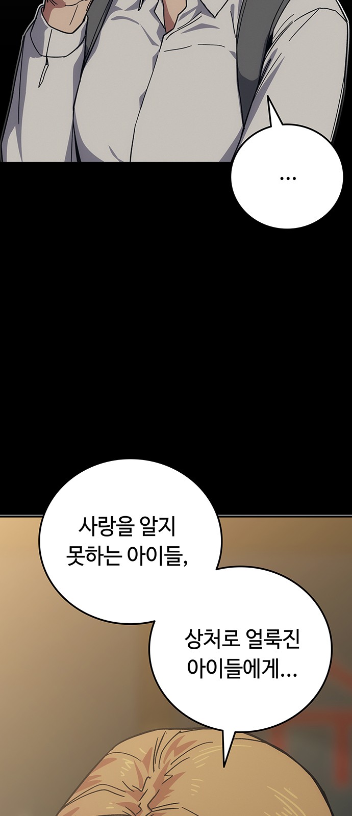 101 페이지