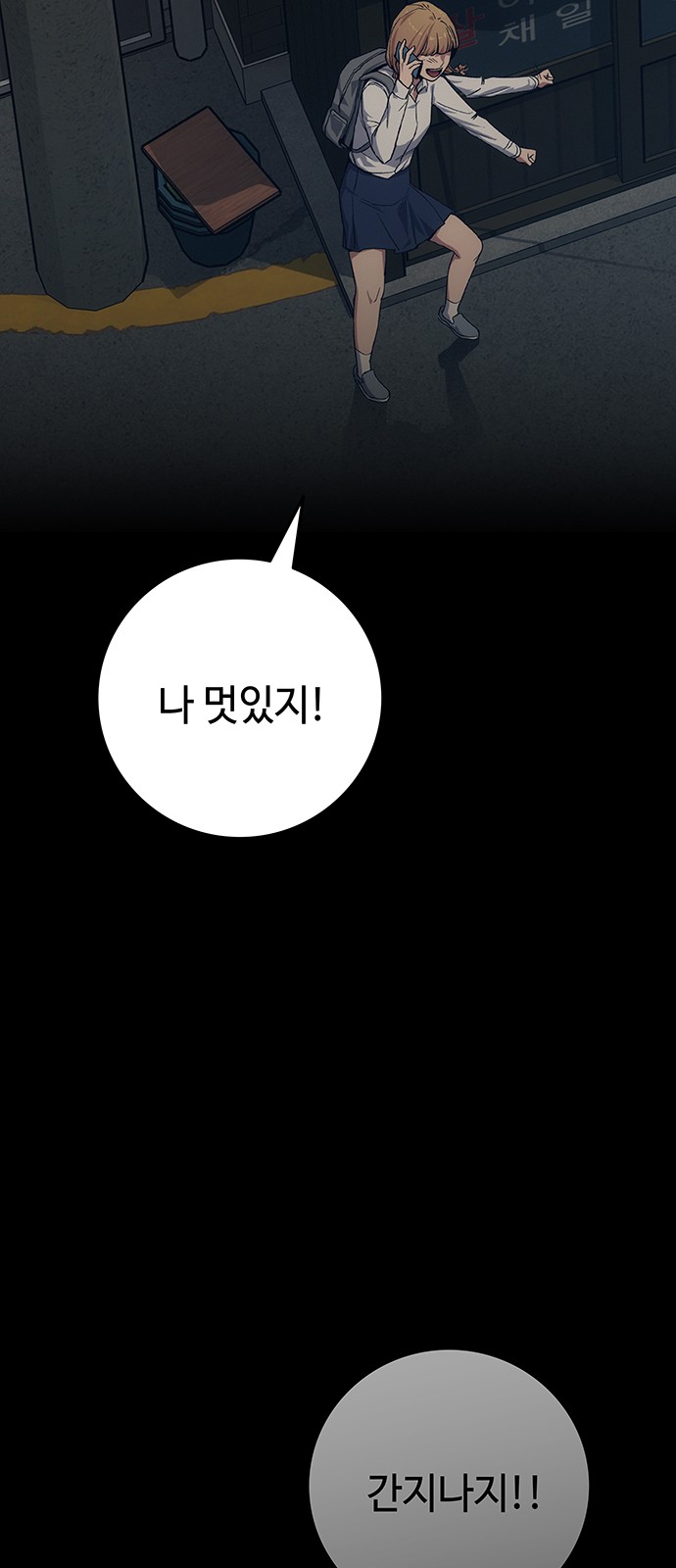 104 페이지