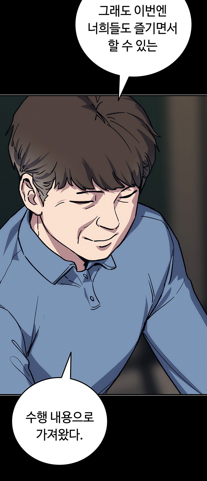 24 페이지
