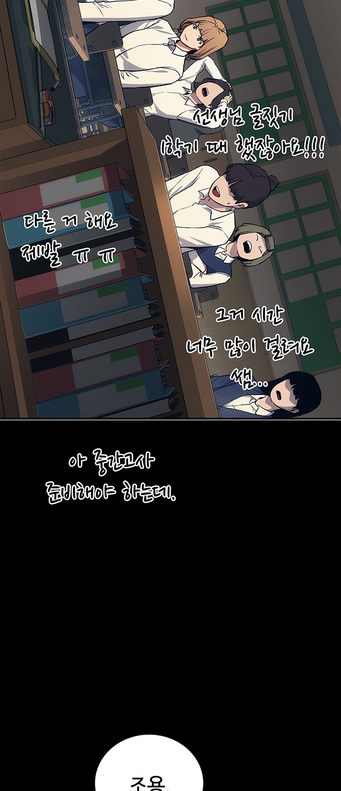 26 페이지