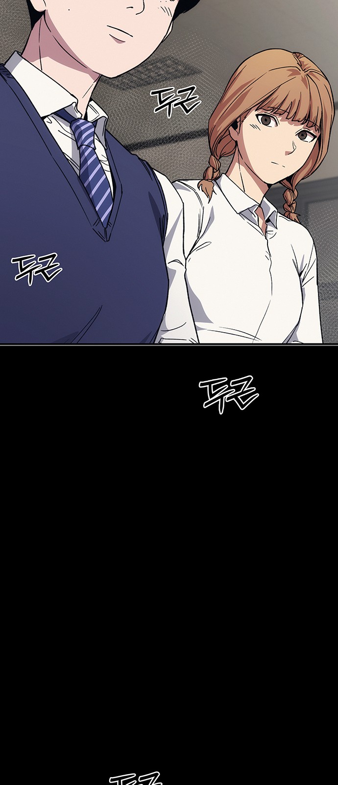 29 페이지