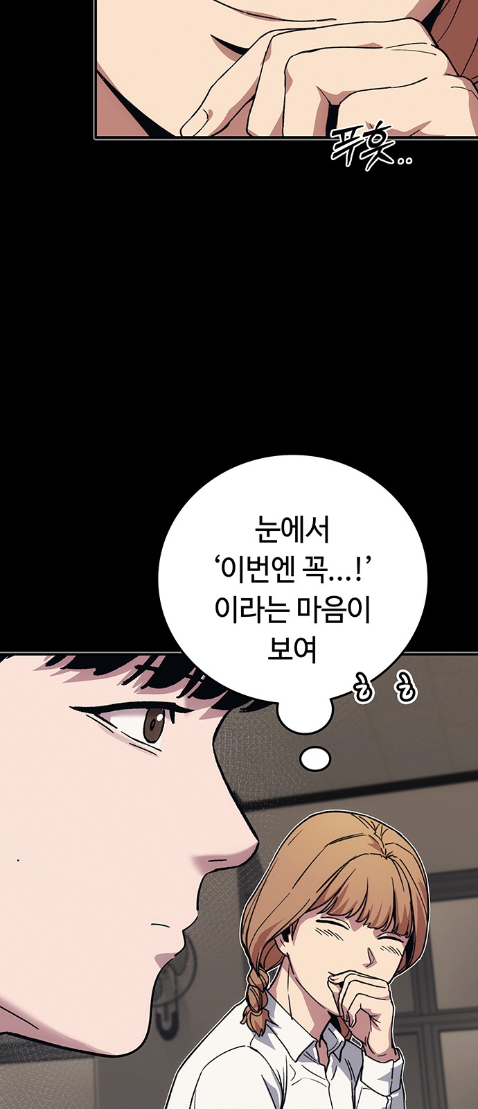 31 페이지