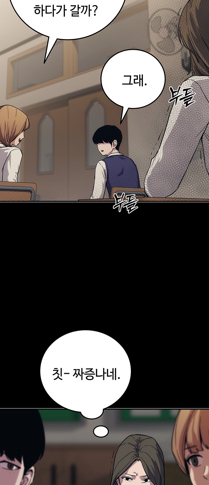 35 페이지