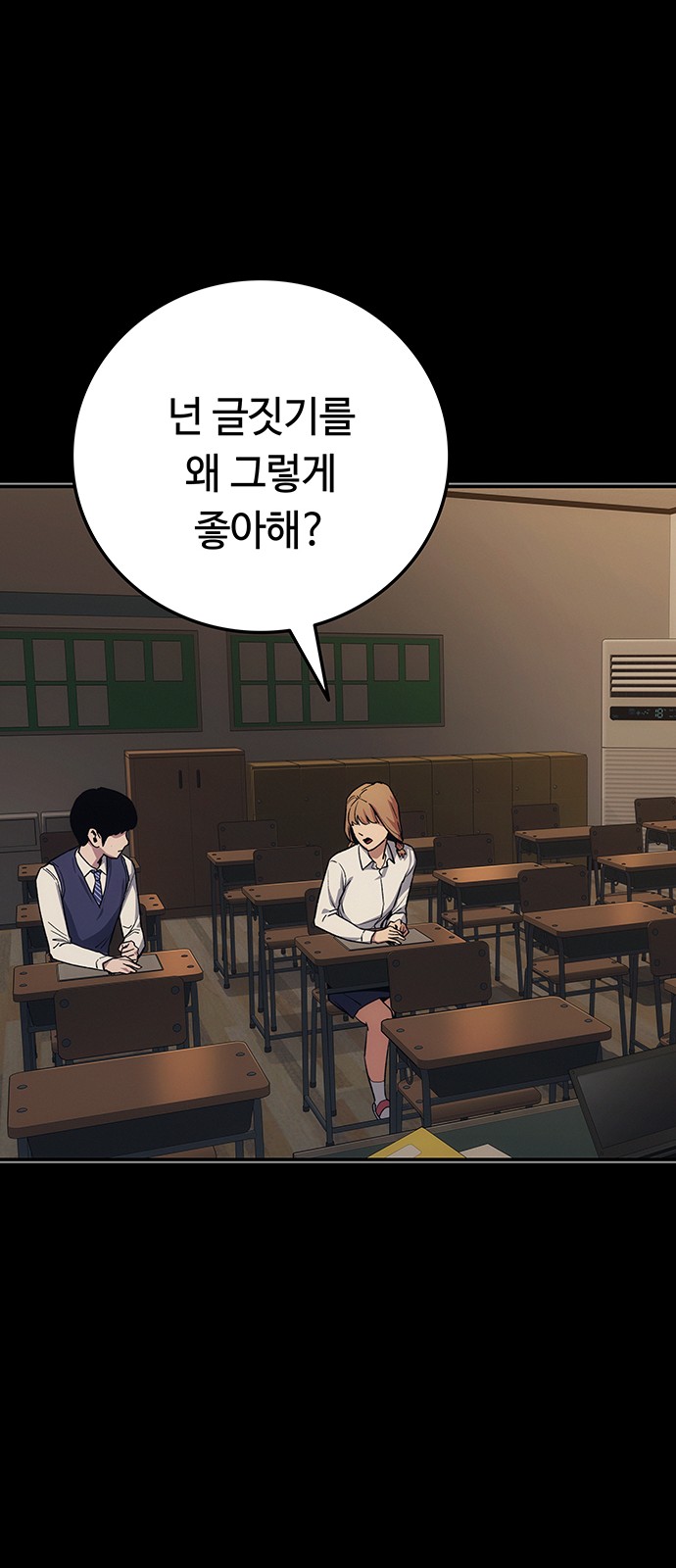 39 페이지