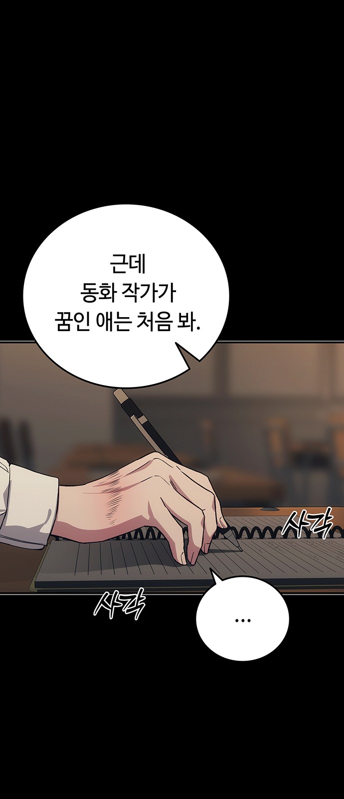 43 페이지