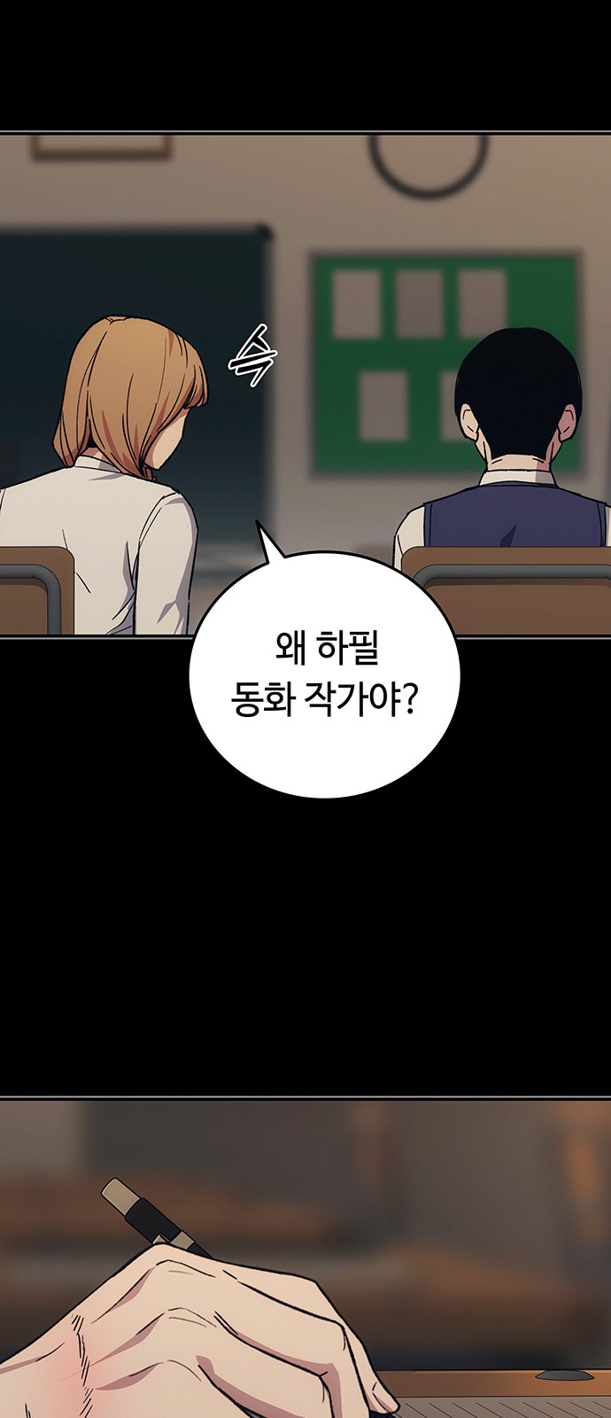 44 페이지